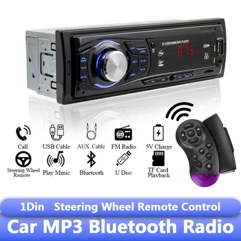 1 Din Стерео FM-радио, Поддръжка На Устройства С Дистанционно Управление на Радиото в автомобила RCA Аудио Субуфер USB MP3 Плейър Bluetooth Авточасти