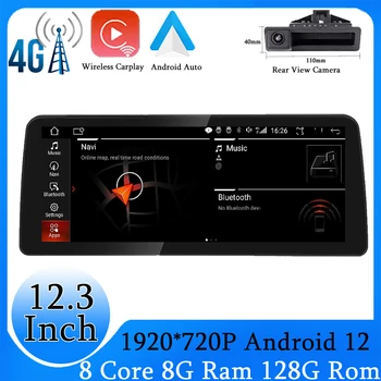 12,3-Инчов Android 12 Система Авто Радио Мултимедиен Плеър За BMW E60 E61 E62 Carplay GPS Навигация IPS Екран на автомобилните аксесоари
