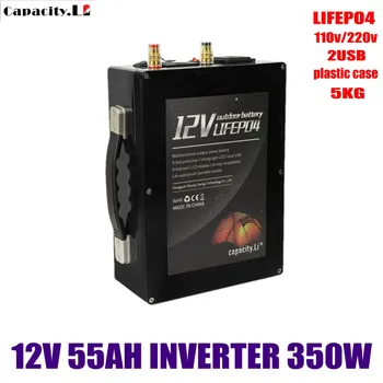 12v 55ah Lifepo4 акумулаторна батерия 30ah литиево-желязо акумулаторна батерия с Инвертор 12 до 220 350 W и BMS за нощуване на открито