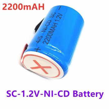 2021 НОВ, 100% Оригинални 2-40 бр 4/5 SubC Sub C 1.2 2200 mah Ni-Mh Акумулаторна батерия Син Елемент на Раздела
