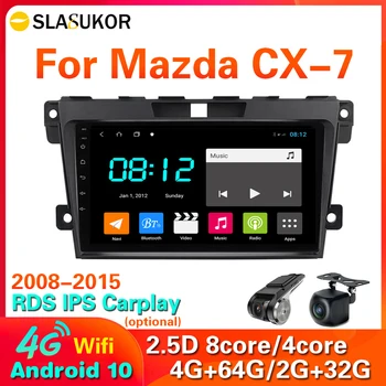 4G + 64G WIFI 2 Din DSP Android 10 Авто Радио Мултимедиен Плейър Навигация За Mazda Cx-7 cx7 2008 2009 2010-2015 Без 2din DVD глави