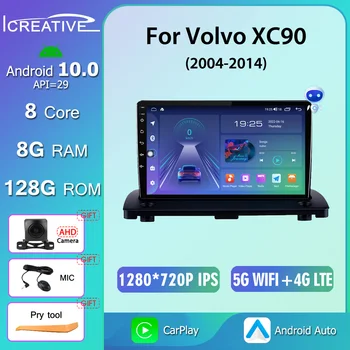 8 + 128 грама най-Новият Android 10,0 Автомобилен Мултимедиен плейър Авто Радио За Volvo XC90 2004-2014 GPS Навигация CarPlay DSP 2dn QLED Сензорен