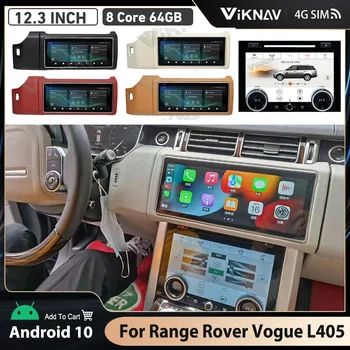 Android автомагнитола За Range Rover vogue L405 12,3 инча авто стерео със сензорен панел ac екран плейър GPS Навигация