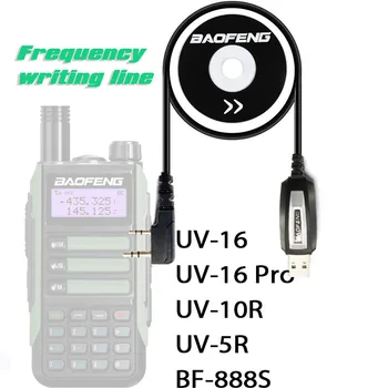 BaoFeng Оригинален USB Кабел за програмиране BAOFENG UV-16R Pro Преносима Радиостанция за UV5R/UV10R/UV16R/888S С CD-шофьор