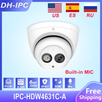 Dahua IPC-HDW4631C-A 6MP HD POE Мрежова Мини куполна IP камера, Метален Корпус, Вграден МИКРОФОН, Камера Видеонаблюдение Камери за Видеонаблюдение