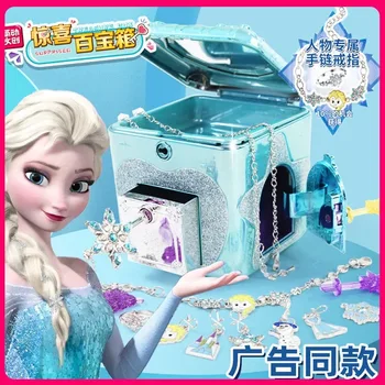 Disney princess замразени Елза обувки за момичета направи си САМ 3D Кутия със Съкровища комплект ръчно изработени Анна подарък за момичета, играчка коне