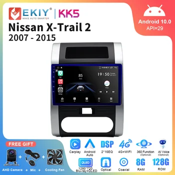EKIY KK5 Android 10 Автомагнитола За Nissan X - Trail X Trail 2 T31 2007-2015 GPS Навигация Стерео Carplay Мултимедия 2din DVD