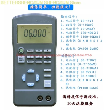 HG-S309 генератор на сигнали 4-20 ma/0-10 В/mv метър ток термодвойка уред за калибриране на източника на сигнала