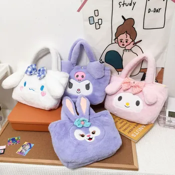 Kawaii Sanrio Плюшен Чанта Аниме Cinnamoroll Kuromi Плюшени Чанти Melody Kitty дамска Чанта-незабавни посланици За Съхраняване на Мультяшные Подаръци за Момичета