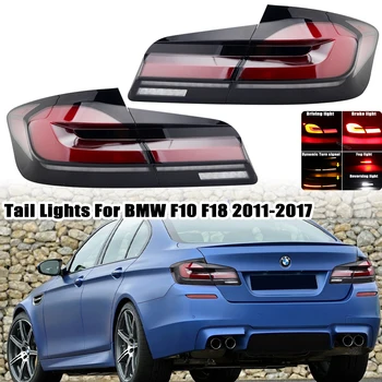 Led Задни Светлини Кола За BMW F10 F18 2011-2017 Стари Промяна на Нов 2021 Стил Сигнал Заден Ход Парковочная Лампа DRL Автомобилни Аксесоари