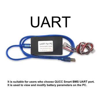 Qucc UART modlue за smart bms с пристанище, UART