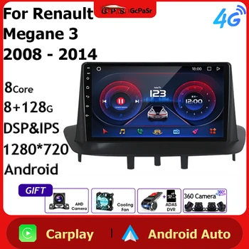 Авто Мултимедиен Радио, Видео Плеър За Renault Megane 3 2008-2014 Android Автоматична Навигация GPS DSP Главното Устройство Авторадио Монитор