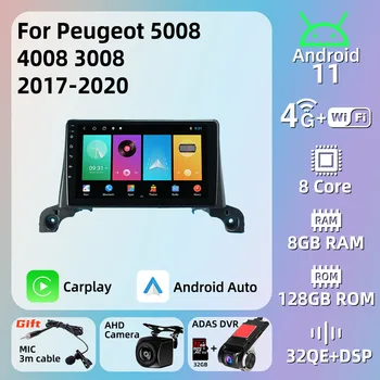 Авто Радио-2 Din Android Стерео за Peugeot 5008 4008 3008 2017-2020 9 инча Екран Автомобилен Мултимедиен Плейър GPS Главното Устройство Авторадио