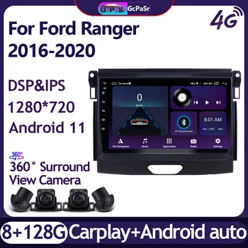 Авто радио Видео Мултимедиен Плейър За Ford Ranger Everest T6 2016-2020 Android 11 GPS Навигация Аудио Авторадио Carplay IPS