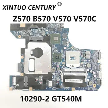 Високо качество на 10290-2 за Lenovo Ideapad Z570 B570 V570 V570C дънна платка 11S11013536ZZ LZ57 MB GT540M HM65 DDR3 100% Тест