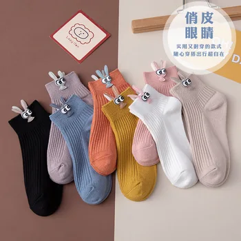 Забавни Чорапи Дамски Къси Памучни Горещи Продажба забавни очите Дизайнерски Модни Забавни Сладки Harajuku kawaii Подарък Щастливи Сладки Чорапи