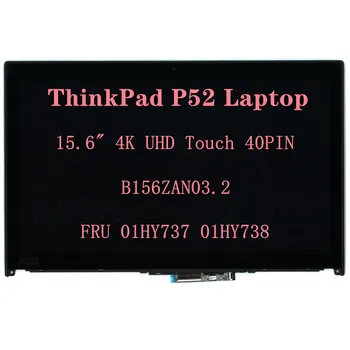 Лаптоп Lenovo ThinkPad P52 15,6 