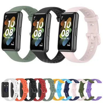 Цветна Спортен Мек Силиконов Маншет За Huawei Band 7 Smartwatch Гривна Каишка За часовник Huawei Band7 Взаимозаменяеми каишка